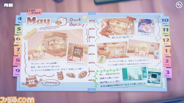 『ハコニワデンキ』癒し系ミニチュア箱庭パズル体験版が配信。正式リリースは2026年春→内に変更。季節ごとに景色が変わるかわいい世界をひと足先に楽しめる