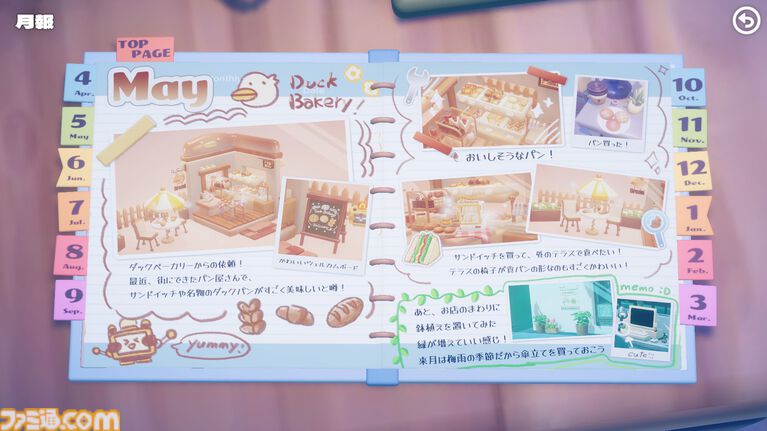 『ハコニワデンキ』癒し系ミニチュア箱庭パズル体験版が配信。正式リリースは2026年春→内に変更。季節ごとに景色が変わるかわいい世界をひと足先に楽しめる