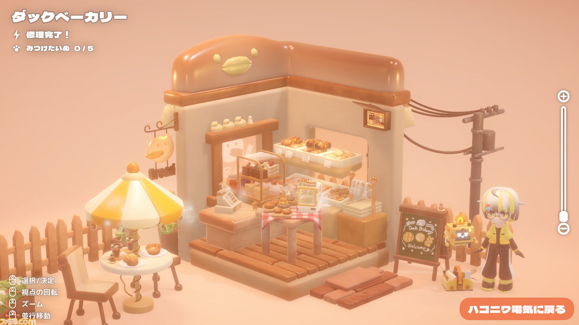 ハコニワデンキ』癒し系ミニチュア箱庭パズル体験版が配信。正式