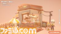 『ハコニワデンキ』癒し系ミニチュア箱庭パズル体験版が配信。正式リリースは2026年春→内に変更。季節ごとに景色が変わるかわいい世界をひと足先に楽しめる