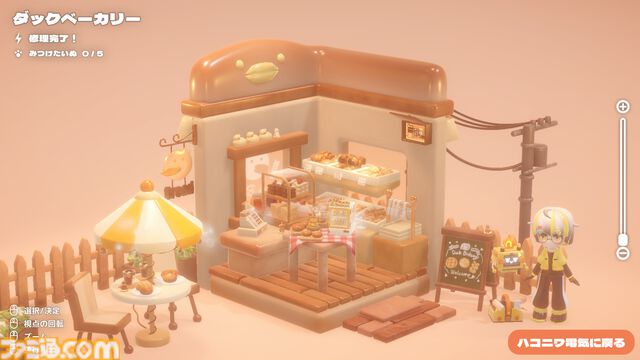 『ハコニワデンキ』癒し系ミニチュア箱庭パズル体験版が配信。正式リリースは2026年春→内に変更。季節ごとに景色が変わるかわいい世界をひと足先に楽しめる