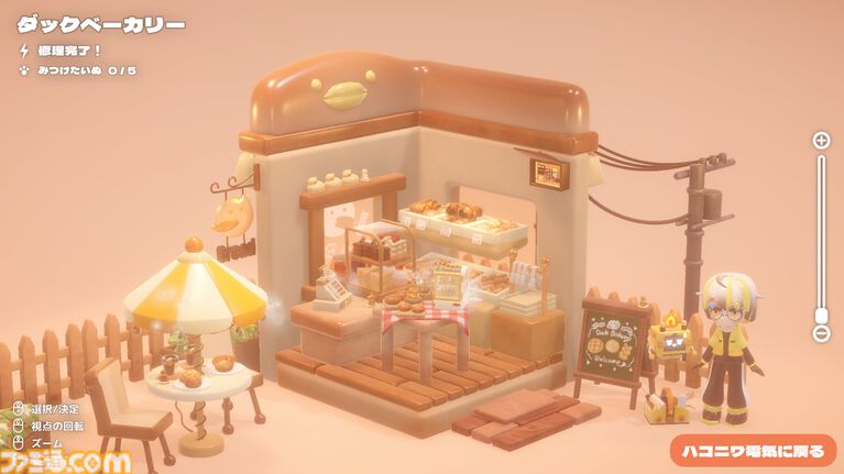 『ハコニワデンキ』癒し系ミニチュア箱庭パズル体験版が配信。正式リリースは2026年春→内に変更。季節ごとに景色が変わるかわいい世界をひと足先に楽しめる