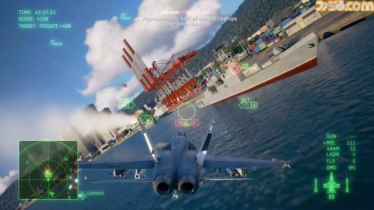 『エースコンバット8』入手した強化パーツで機体を自分好みにできるカスタマイズ機能の詳細が公開。プレイアブル機体、ミッションの一部も公開