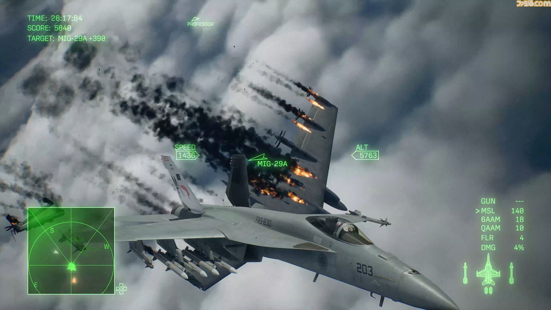 『エースコンバット8』入手した強化パーツで機体を自分好みにできるカスタマイズ機能の詳細が公開。プレイアブル機体、ミッションの一部も公開