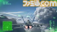 『エースコンバット8』入手した強化パーツで機体を自分好みにできるカスタマイズ機能の詳細が公開。プレイアブル機体、ミッションの一部も公開