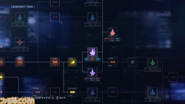 『エースコンバット8』入手した強化パーツで機体を自分好みにできるカスタマイズ機能の詳細が公開。プレイアブル機体、ミッションの一部も公開