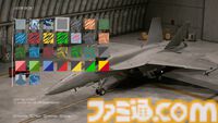 『エースコンバット8』入手した強化パーツで機体を自分好みにできるカスタマイズ機能の詳細が公開。プレイアブル機体、ミッションの一部も公開