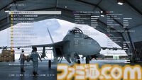 『エースコンバット8』入手した強化パーツで機体を自分好みにできるカスタマイズ機能の詳細が公開。プレイアブル機体、ミッションの一部も公開