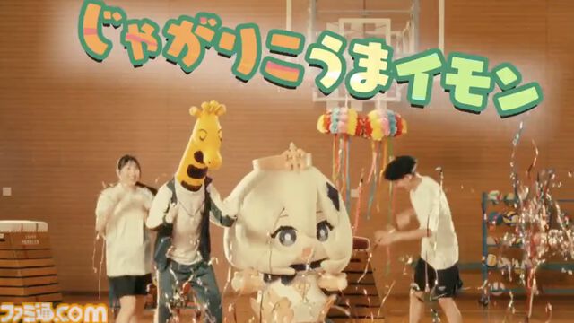 『原神』×じゃがりこコラボが6月中旬にスタート。はらぺこなパイモンがバスケ＆跳び箱にチャレンジするCMがかわいい
