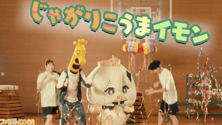 『原神』×じゃがりこコラボが6月中旬にスタート。はらぺこなパイモンがバスケ＆跳び箱にチャレンジするCMがかわいい