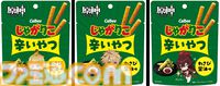 『原神』×じゃがりこコラボが6月中旬にスタート。はらぺこなパイモンがバスケ＆跳び箱にチャレンジするCMがかわいい