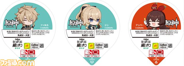 『原神』×じゃがりこコラボが6月中旬にスタート。はらぺこなパイモンがバスケ＆跳び箱にチャレンジするCMがかわいい