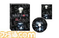 『学校であった怖い話と晦-つきこもり』ファミ通DXパックの予約受付が開始。書きおろしショートストーリー、録りおろし朗読CDなどが付属