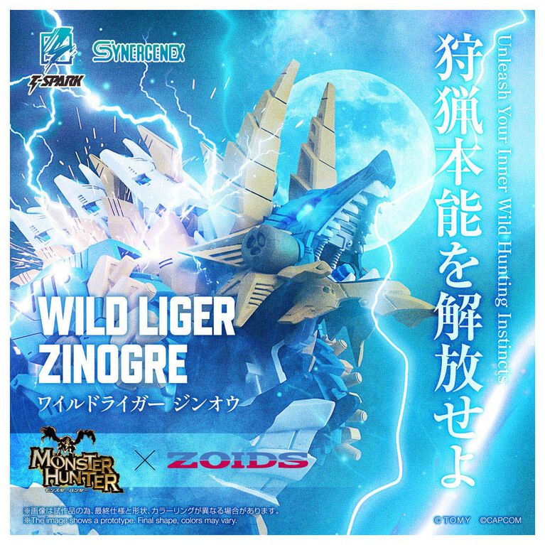 【ゾイド×モンハン】ジンオウガモデルのワイルドライガーが2027年1月下旬に発売。亜種カラーをベースにしたゴクオウも登場