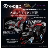 【ゾイド×モンハン】ジンオウガモデルのワイルドライガーが2027年1月下旬に発売。亜種カラーをベースにしたゴクオウも登場