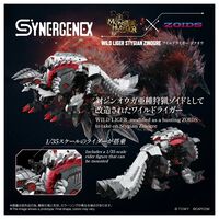 【ゾイド×モンハン】ジンオウガモデルのワイルドライガーが2027年1月下旬に発売。亜種カラーをベースにしたゴクオウも登場