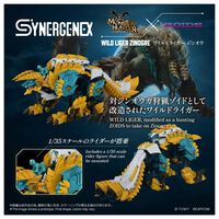 【ゾイド×モンハン】ジンオウガモデルのワイルドライガーが2027年1月下旬に発売。亜種カラーをベースにしたゴクオウも登場