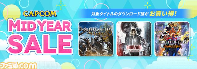 『バイオハザード レクイエム』がデジタルストアで20％オフの初セール。『モンハン ダブルクロス』Switch版は87％オフに。カプコンのミッドイヤーセールが開催