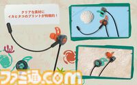 『スプラトゥーン レイダース』Switch2用ワイヤレスコントローラがホリから発売。クリアー素材＆躍動感のあるインクのデザインがカッコいい。ヘッドセットや収納バッグなども登場