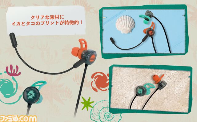 『スプラトゥーン レイダース』Switch2用ワイヤレスコントローラがホリから発売。クリアー素材＆躍動感のあるインクのデザインがカッコいい。ヘッドセットや収納バッグなども登場