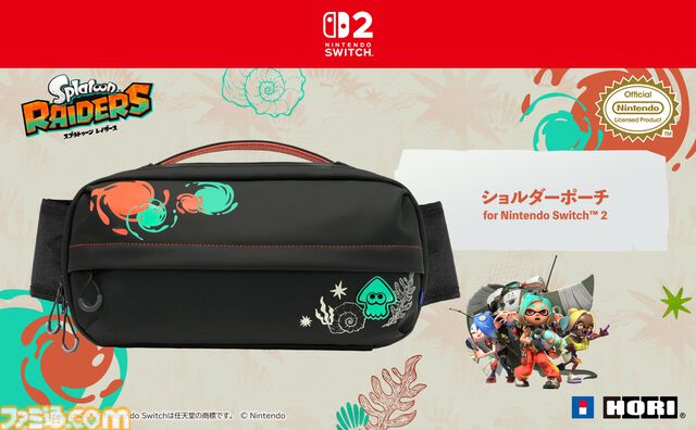 『スプラトゥーン レイダース』Switch2用ワイヤレスコントローラがホリから発売。クリアー素材＆躍動感のあるインクのデザインがカッコいい。ヘッドセットや収納バッグなども登場