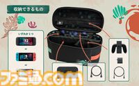 『スプラトゥーン レイダース』Switch2用ワイヤレスコントローラがホリから発売。クリアー素材＆躍動感のあるインクのデザインがカッコいい。ヘッドセットや収納バッグなども登場