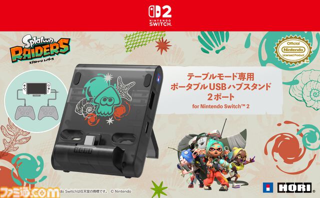 『スプラトゥーン レイダース』Switch2用ワイヤレスコントローラがホリから発売。クリアー素材＆躍動感のあるインクのデザインがカッコいい。ヘッドセットや収納バッグなども登場