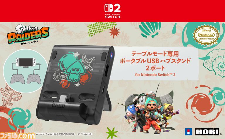 『スプラトゥーン レイダース』Switch2用ワイヤレスコントローラがホリから発売。クリアー素材＆躍動感のあるインクのデザインがカッコいい。ヘッドセットや収納バッグなども登場