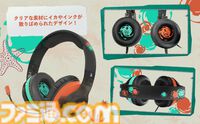 『スプラトゥーン レイダース』Switch2用ワイヤレスコントローラがホリから発売。クリアー素材＆躍動感のあるインクのデザインがカッコいい。ヘッドセットや収納バッグなども登場