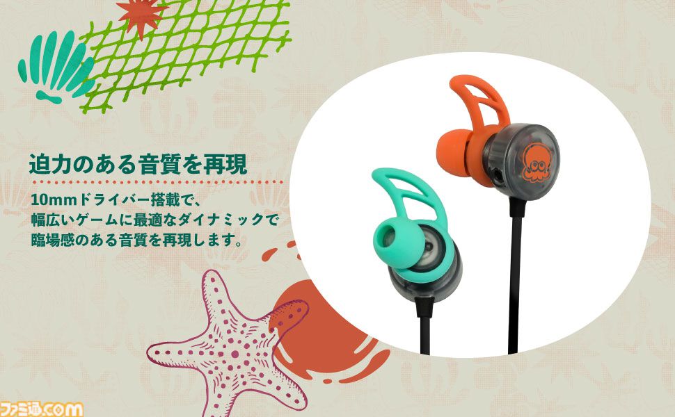 『スプラトゥーン レイダース』Switch2用ワイヤレスコントローラがホリから発売。クリアー素材＆躍動感のあるインクのデザインがカッコいい。ヘッドセットや収納バッグなども登場