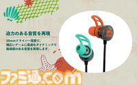 『スプラトゥーン レイダース』Switch2用ワイヤレスコントローラがホリから発売。クリアー素材＆躍動感のあるインクのデザインがカッコいい。ヘッドセットや収納バッグなども登場