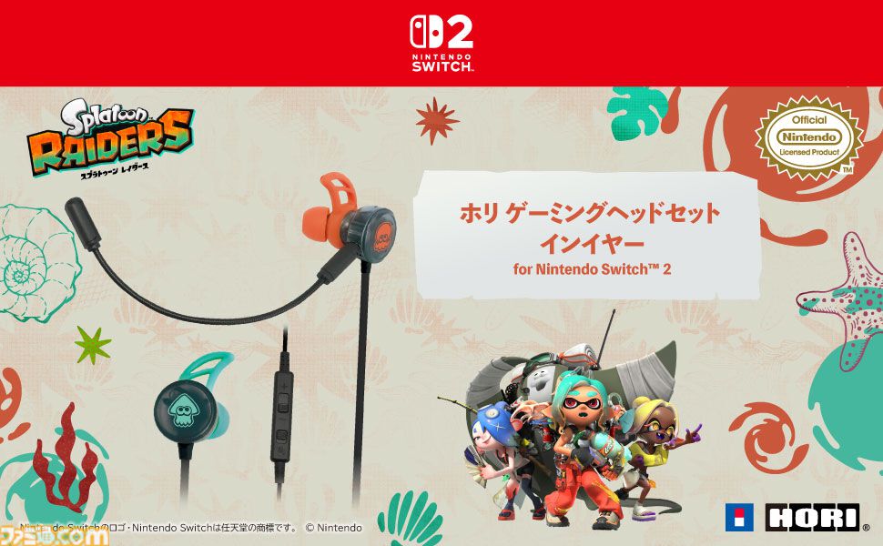 Switch2『スプラトゥーン レイダース』ワイヤレスコントローラがホリ
