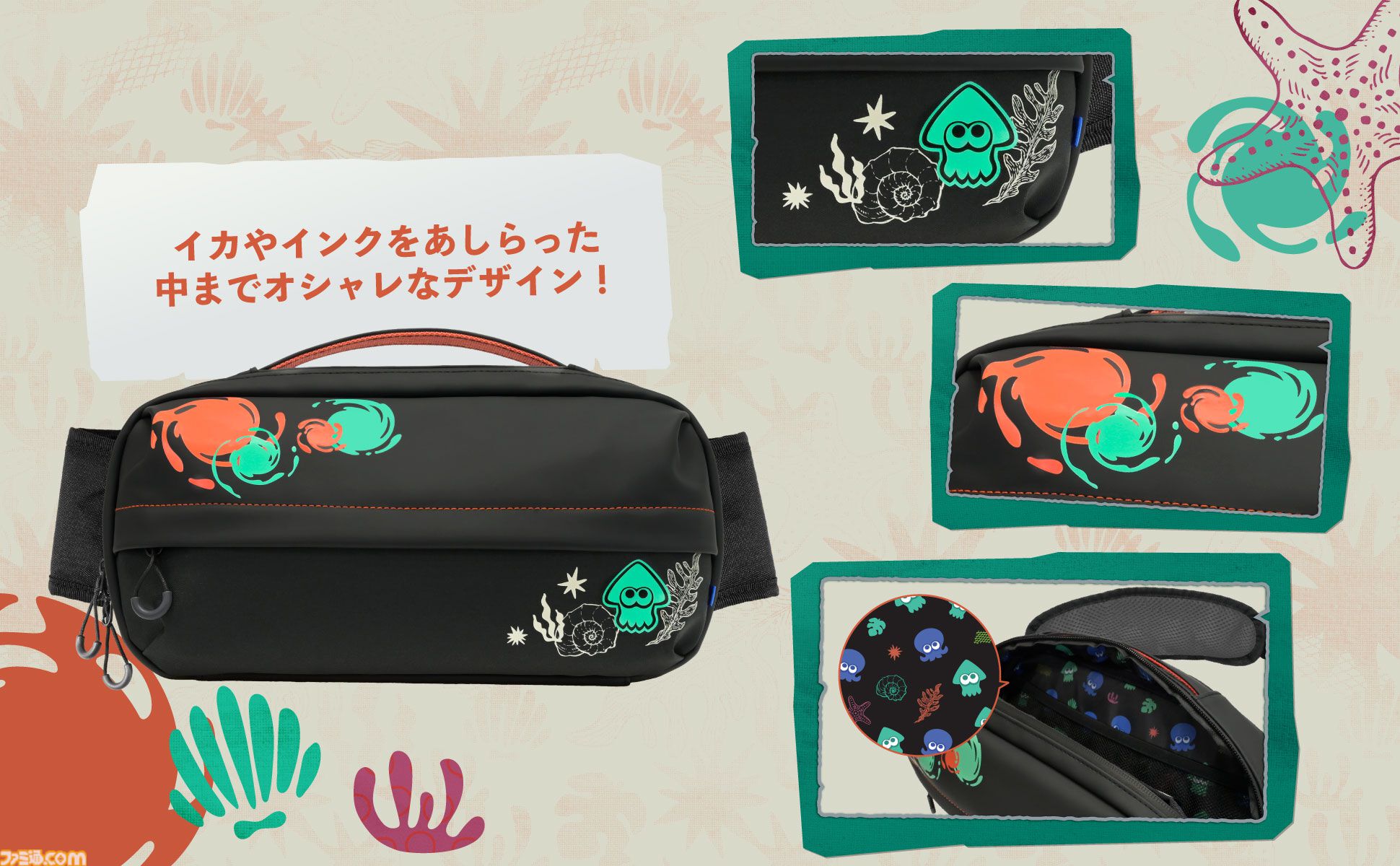 『スプラトゥーン レイダース』Switch2用ワイヤレスコントローラがホリから発売。クリアー素材＆躍動感のあるインクのデザインがカッコいい。ヘッドセットや収納バッグなども登場