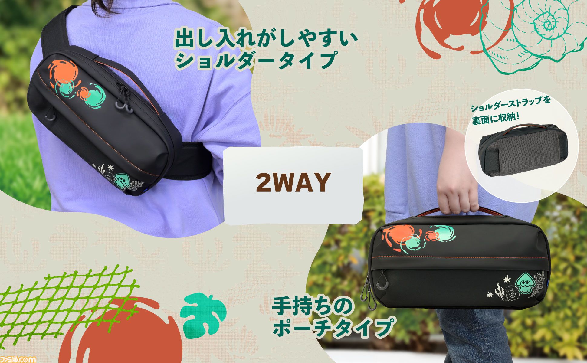 『スプラトゥーン レイダース』Switch2用ワイヤレスコントローラがホリから発売。クリアー素材＆躍動感のあるインクのデザインがカッコいい。ヘッドセットや収納バッグなども登場