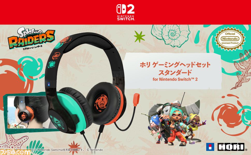 Switch2『スプラトゥーン レイダース』ワイヤレスコントローラがホリ