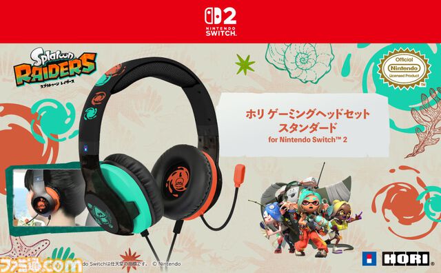 『スプラトゥーン レイダース』Switch2用ワイヤレスコントローラがホリから発売。クリアー素材＆躍動感のあるインクのデザインがカッコいい。ヘッドセットや収納バッグなども登場