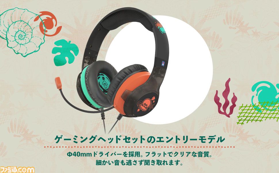 『スプラトゥーン レイダース』Switch2用ワイヤレスコントローラがホリから発売。クリアー素材＆躍動感のあるインクのデザインがカッコいい。ヘッドセットや収納バッグなども登場