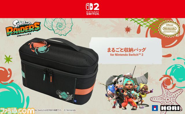 『スプラトゥーン レイダース』Switch2用ワイヤレスコントローラがホリから発売。クリアー素材＆躍動感のあるインクのデザインがカッコいい。ヘッドセットや収納バッグなども登場