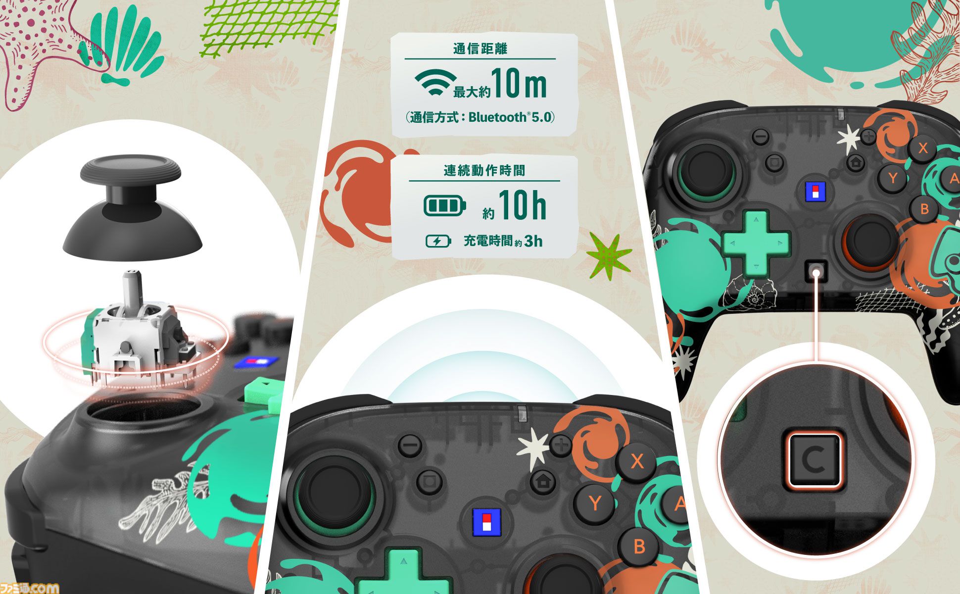 『スプラトゥーン レイダース』Switch2用ワイヤレスコントローラがホリから発売。クリアー素材＆躍動感のあるインクのデザインがカッコいい。ヘッドセットや収納バッグなども登場