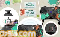 『スプラトゥーン レイダース』Switch2用ワイヤレスコントローラがホリから発売。クリアー素材＆躍動感のあるインクのデザインがカッコいい。ヘッドセットや収納バッグなども登場