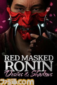 『Red Masked Ronin』浪人となり封建時代の日本を探索するオープンワールドアクションRPGの実機プレイ映像が公開。発売は2026年後半