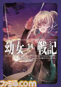 アニメ『幼女戦記』2期が7月8日より放送開始。圧倒的な存在感を放つターニャを描いたキービジュアルが公開。サラマンダー戦闘団が奮闘するミニアニメも制作決定