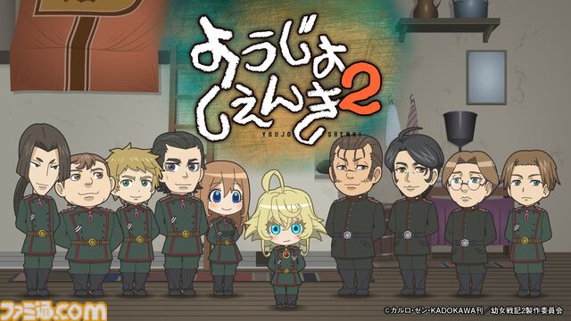 アニメ『幼女戦記』2期が7月8日より放送開始。圧倒的な存在感を放つターニャを描いたキービジュアルが公開。サラマンダー戦闘団が奮闘するミニアニメも制作決定