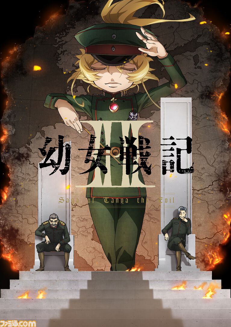アニメ『幼女戦記』2期が7月8日より放送開始。圧倒的な存在感を放つターニャを描いたキービジュアルが公開。サラマンダー戦闘団が奮闘するミニアニメも制作決定
