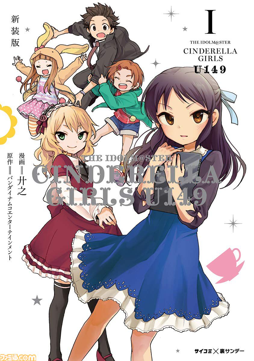 【Kindleで実質半額】『鬼滅の刃』『ブルーロック』『ハンチョウ』『推しの子』など人気作がポイント50%還元で買える大型セールが開催