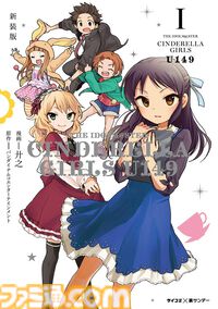 【Kindleで実質半額】『鬼滅の刃』『ブルーロック』『ハンチョウ』『推しの子』など人気作がポイント50%還元で買える大型セールが開催