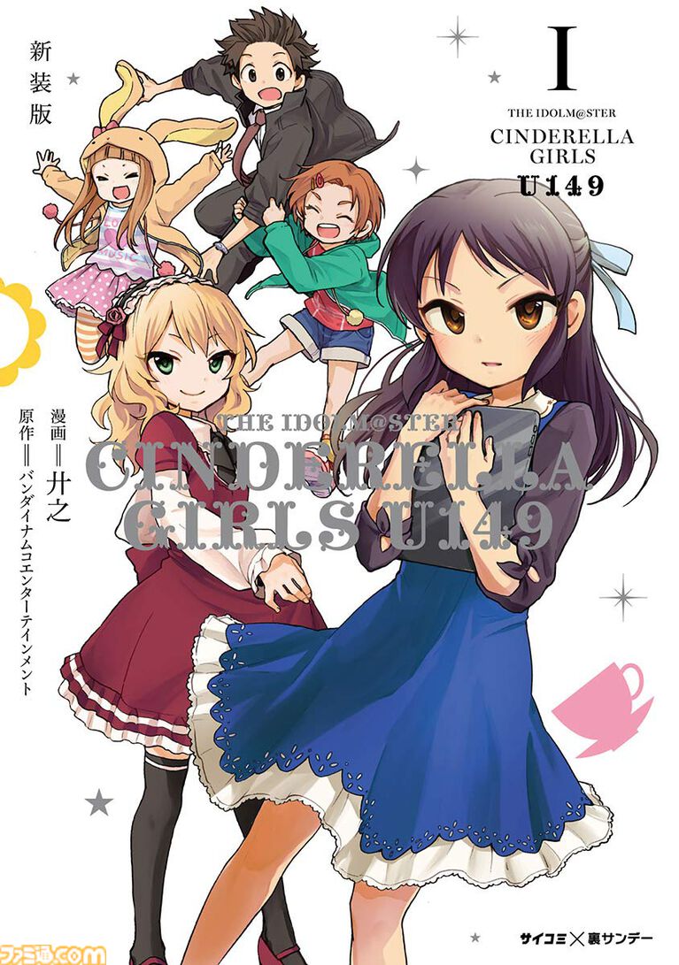 【Kindleで実質半額】『鬼滅の刃』『ブルーロック』『ハンチョウ』『推しの子』など人気作がポイント50%還元で買える大型セールが開催