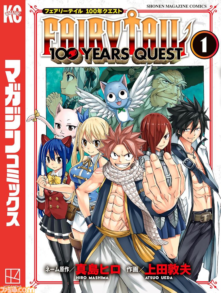 【Kindleで実質半額】『鬼滅の刃』『ブルーロック』『ハンチョウ』『推しの子』など人気作がポイント50%還元で買える大型セールが開催