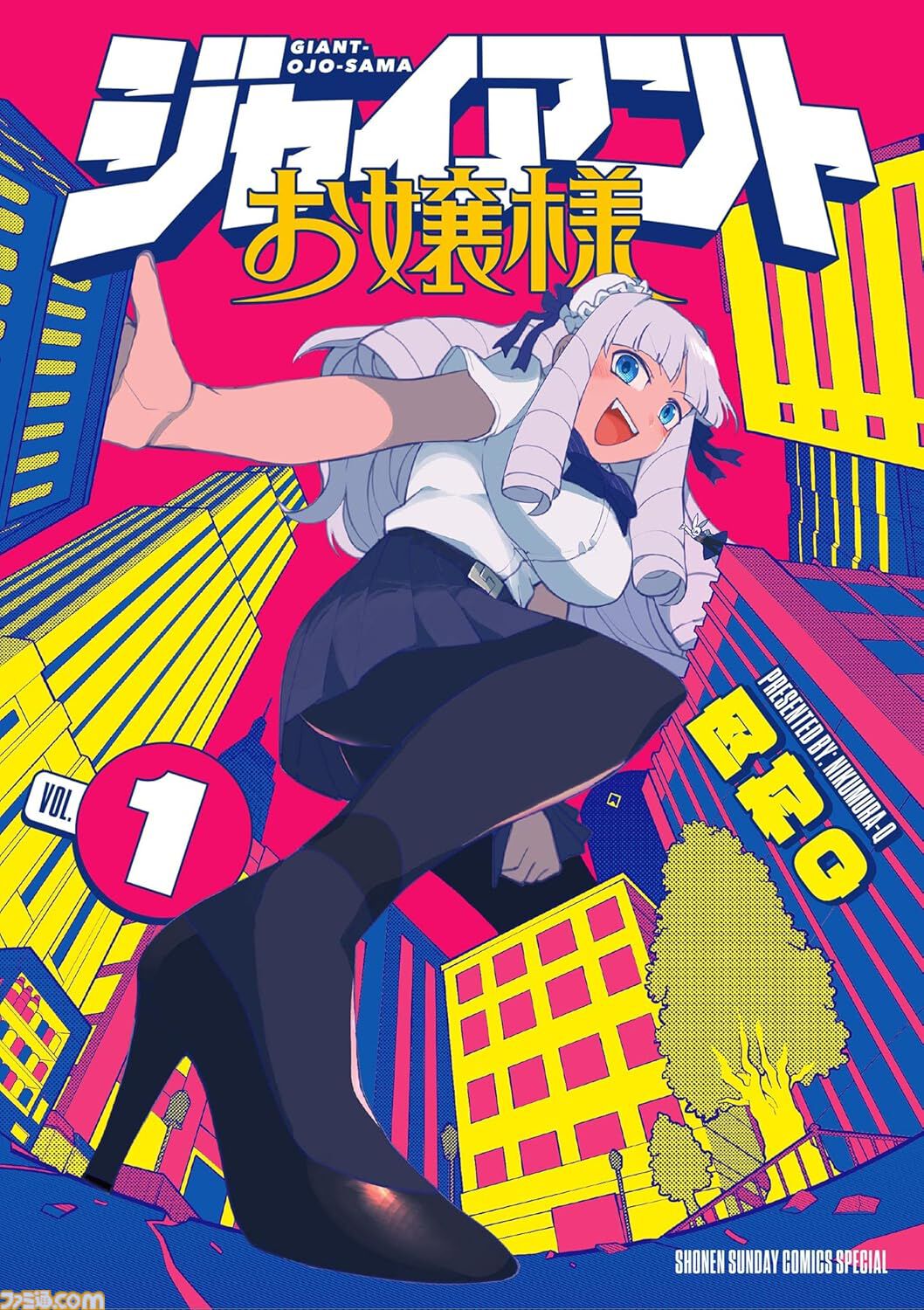 Kindleで実質半額】『鬼滅の刃』『ブルーロック』『ハンチョウ』『推し