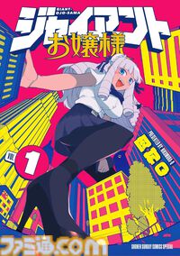 【Kindleで実質半額】『鬼滅の刃』『ブルーロック』『ハンチョウ』『推しの子』など人気作がポイント50%還元で買える大型セールが開催